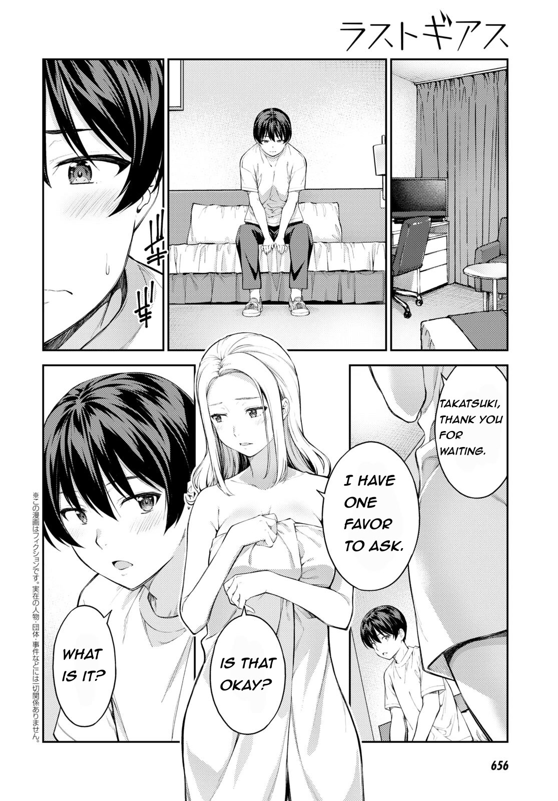 Lust Geass Chapter 47 page 2 - Chapter 47