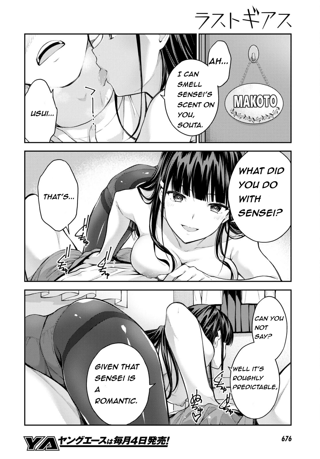 Lust Geass Chapter 47 page 22 - Chapter 47