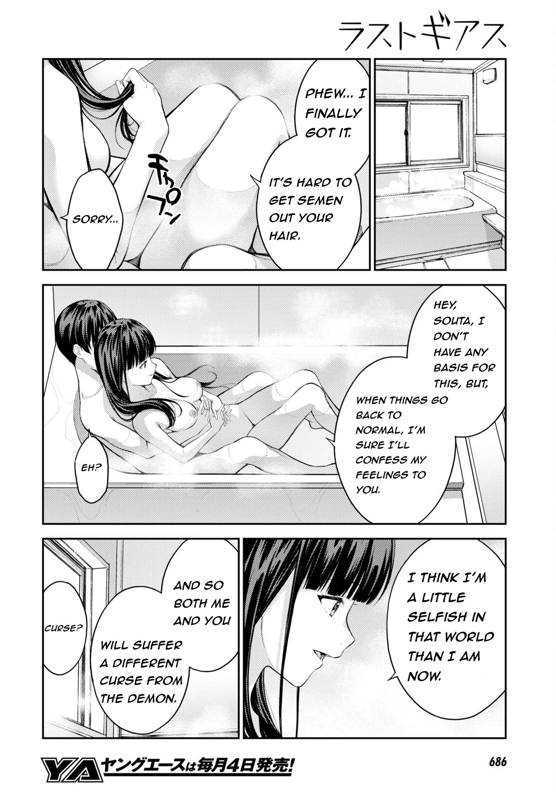Lust Geass Chapter 47 page 32 - Chapter 47