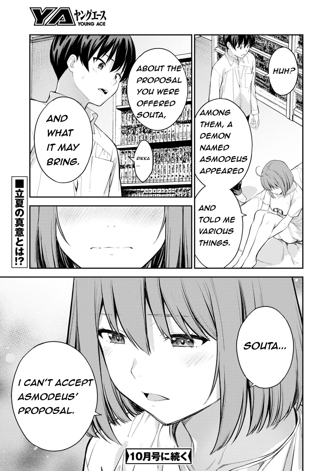 Lust Geass Chapter 47 page 37 - Chapter 47