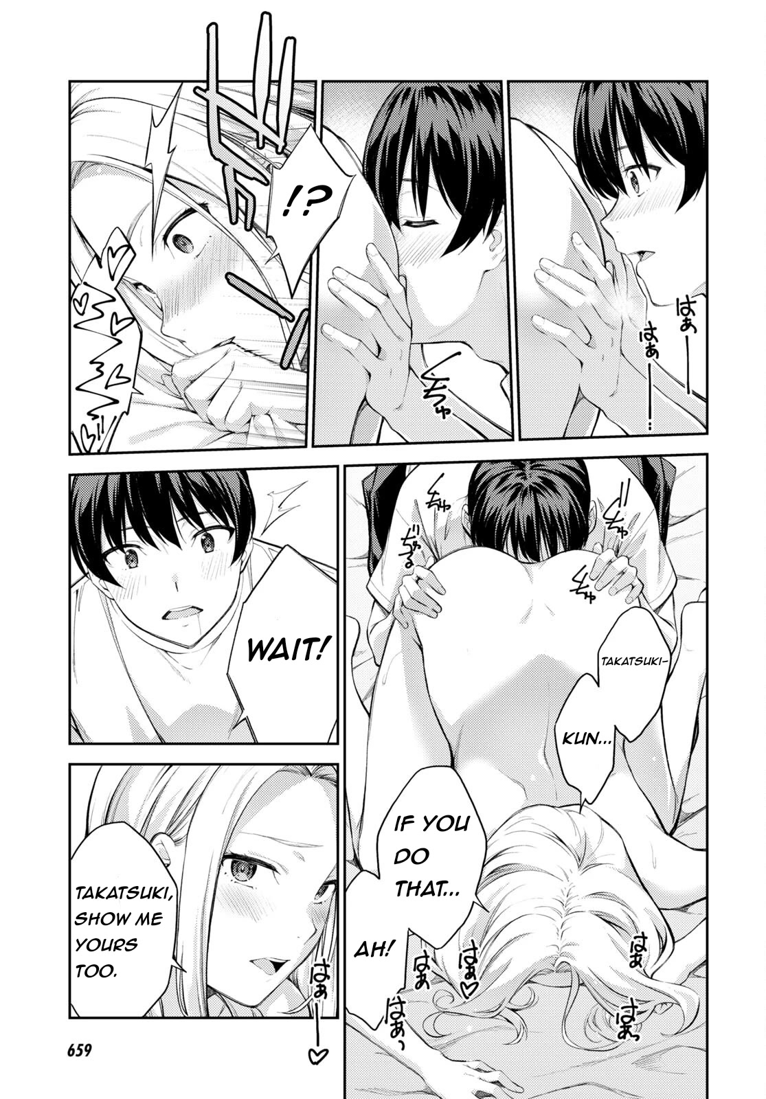 Lust Geass Chapter 47 page 5 - Chapter 47