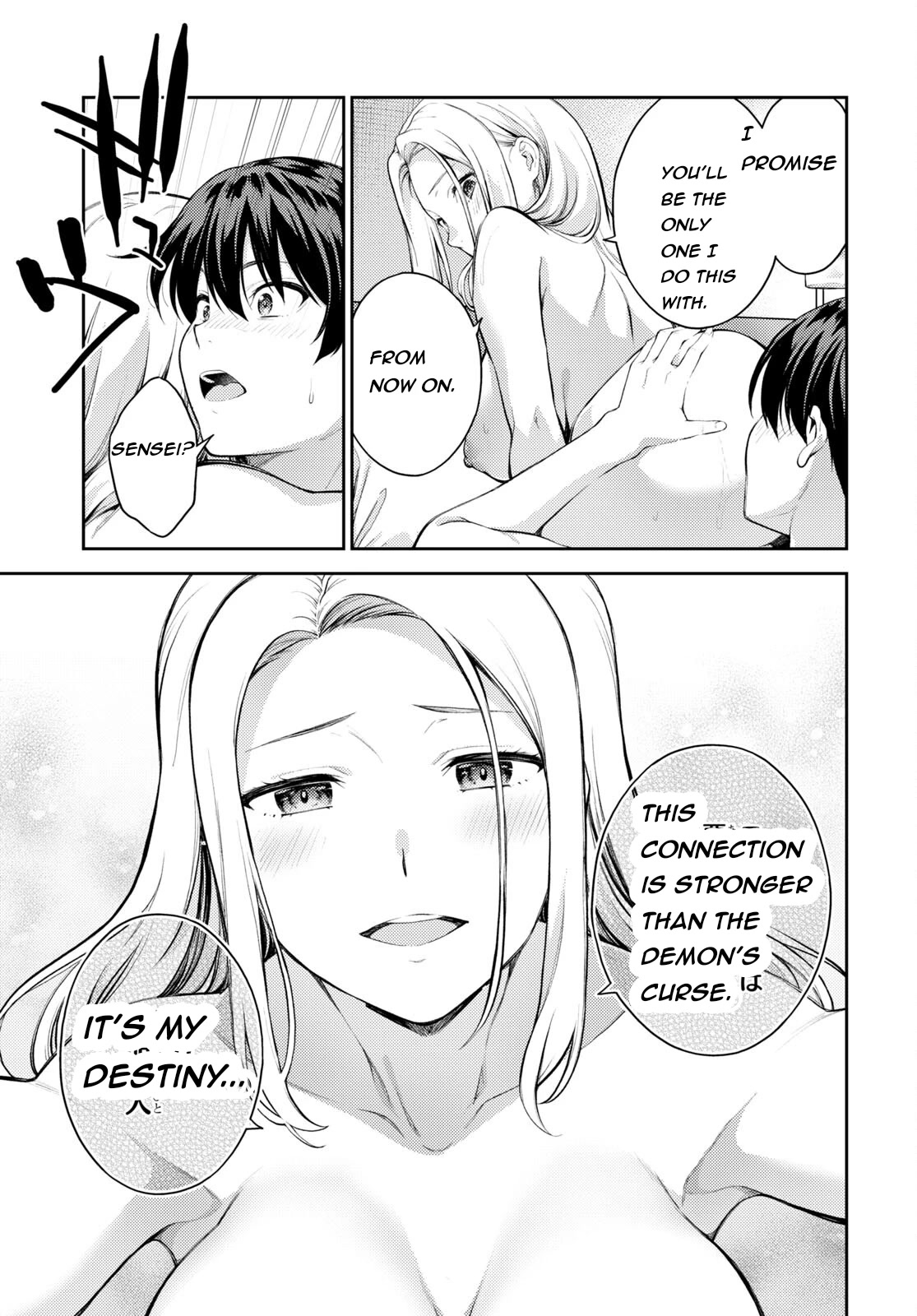 Lust Geass Chapter 47 page 7 - Chapter 47