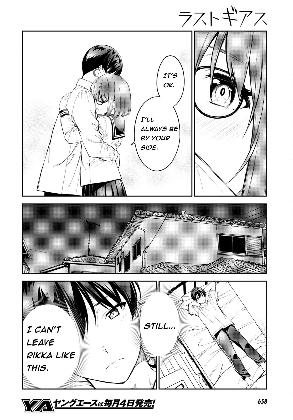 Lust Geass Chapter 48 page 16 - Chapter 48