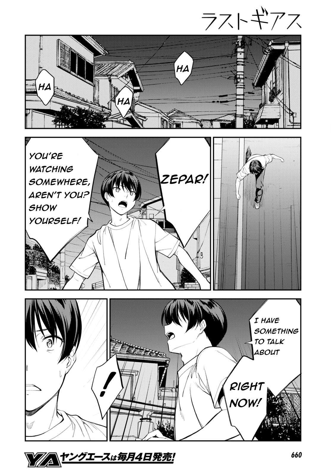 Lust Geass Chapter 48 page 18 - Chapter 48