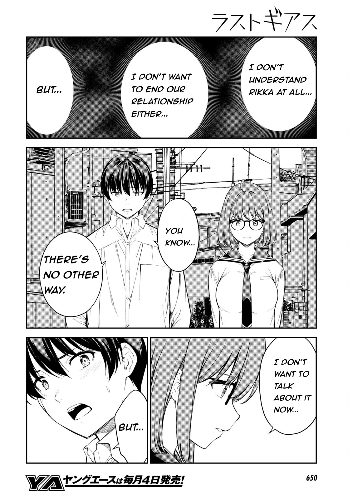 Lust Geass Chapter 48 page 8 - Chapter 48