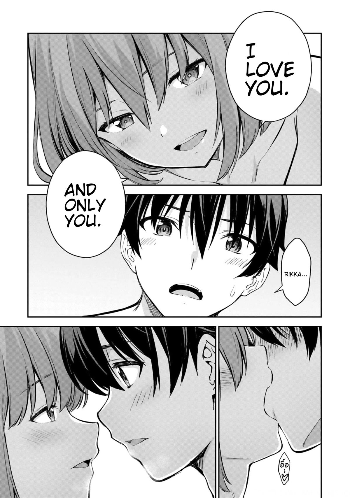 Lust Geass Chapter 49.5 page 16 - Chapter 49.5