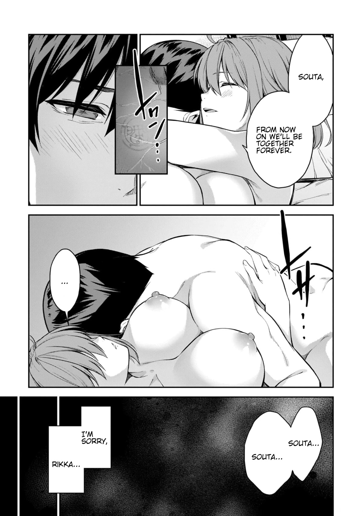 Lust Geass Chapter 49.5 page 20 - Chapter 49.5