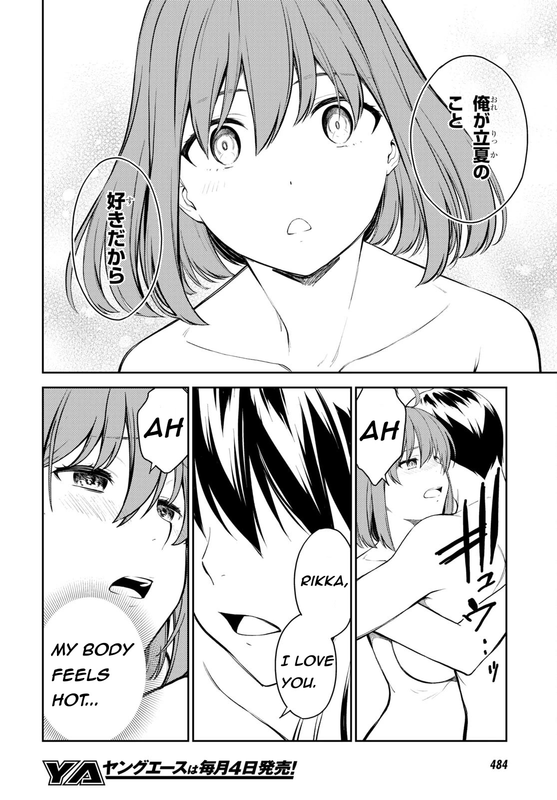 Lust Geass Chapter 49 page 14 - Chapter 49 [END]