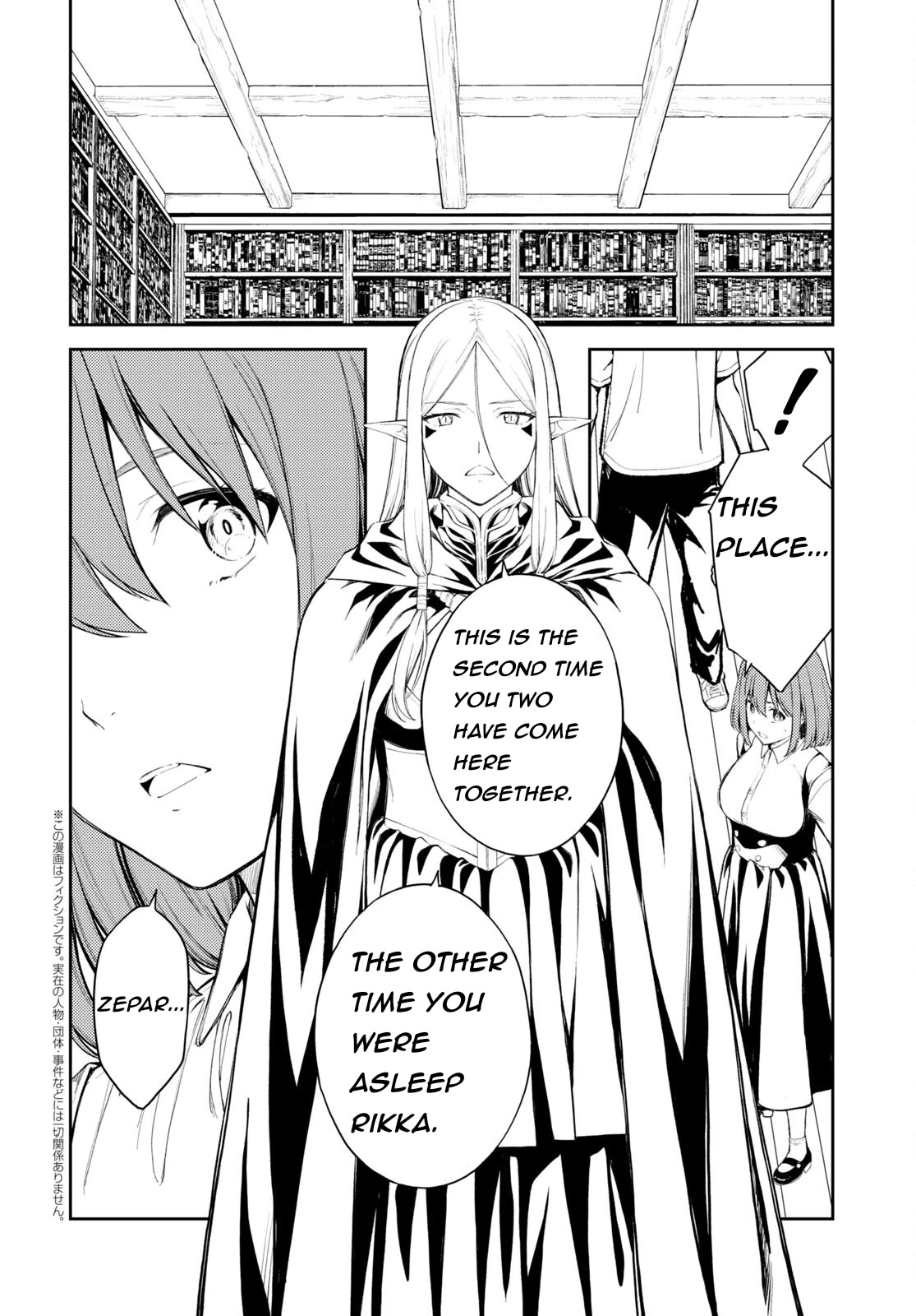Lust Geass Chapter 49 page 2 - Chapter 49 [END]