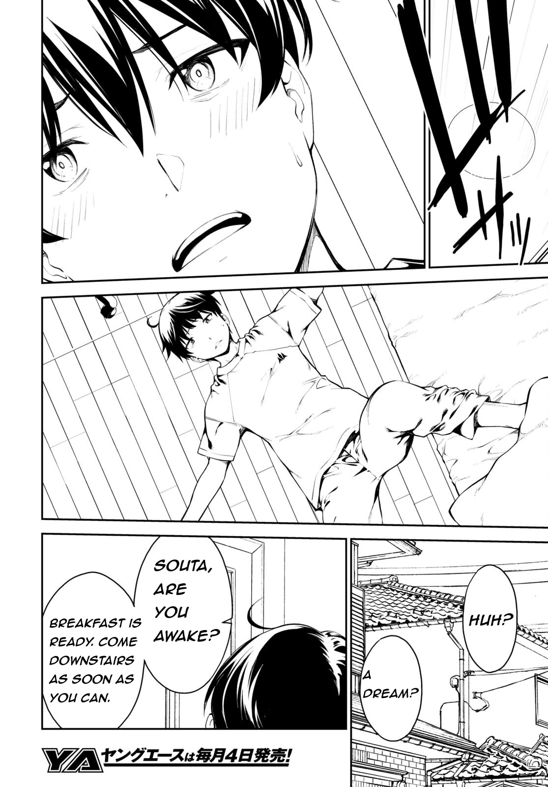 Lust Geass Chapter 49 page 20 - Chapter 49 [END]