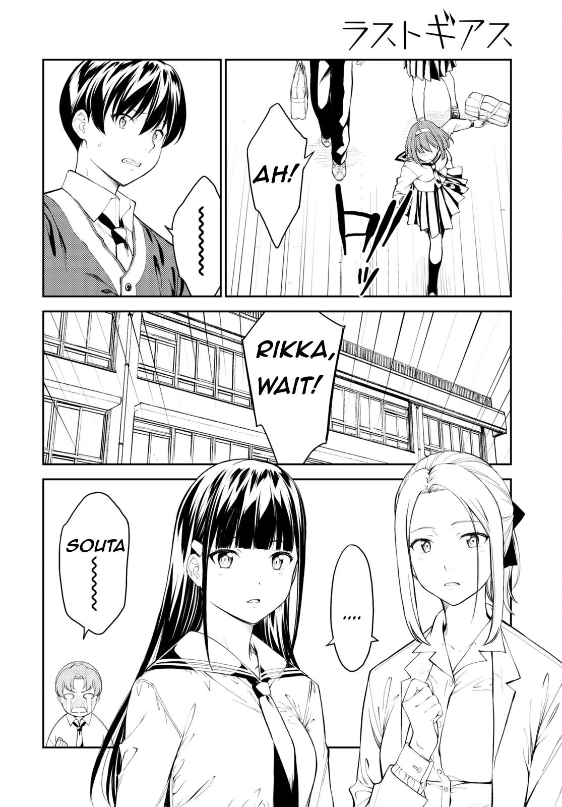 Lust Geass Chapter 49 page 28 - Chapter 49 [END]