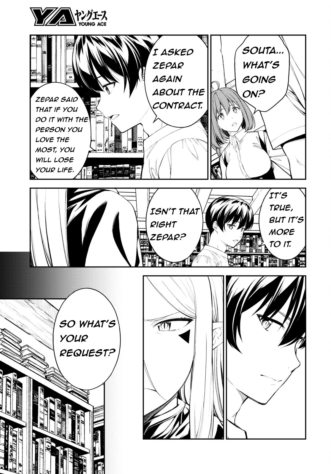 Lust Geass Chapter 49 page 3 - Chapter 49 [END]