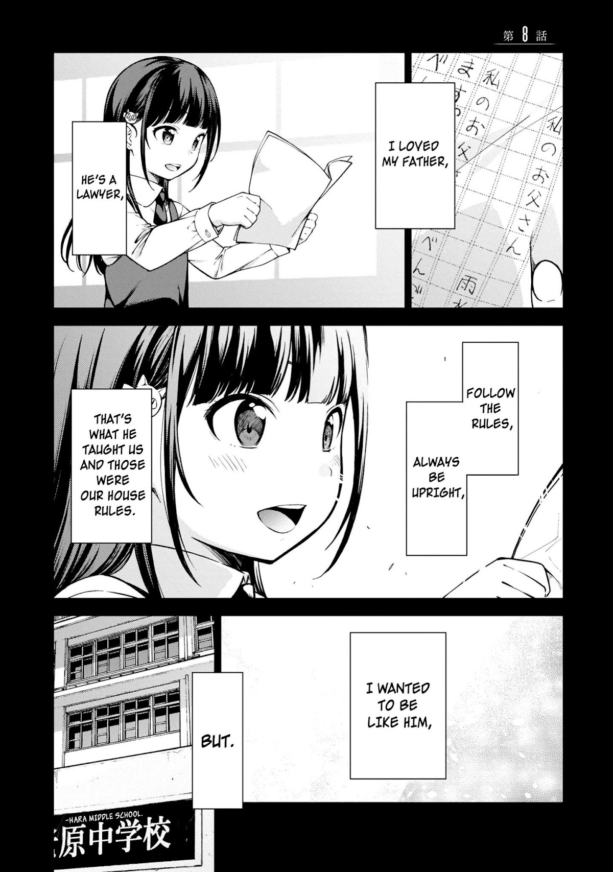 Lust Geass Chapter 8 page 1 - Chapter 8
