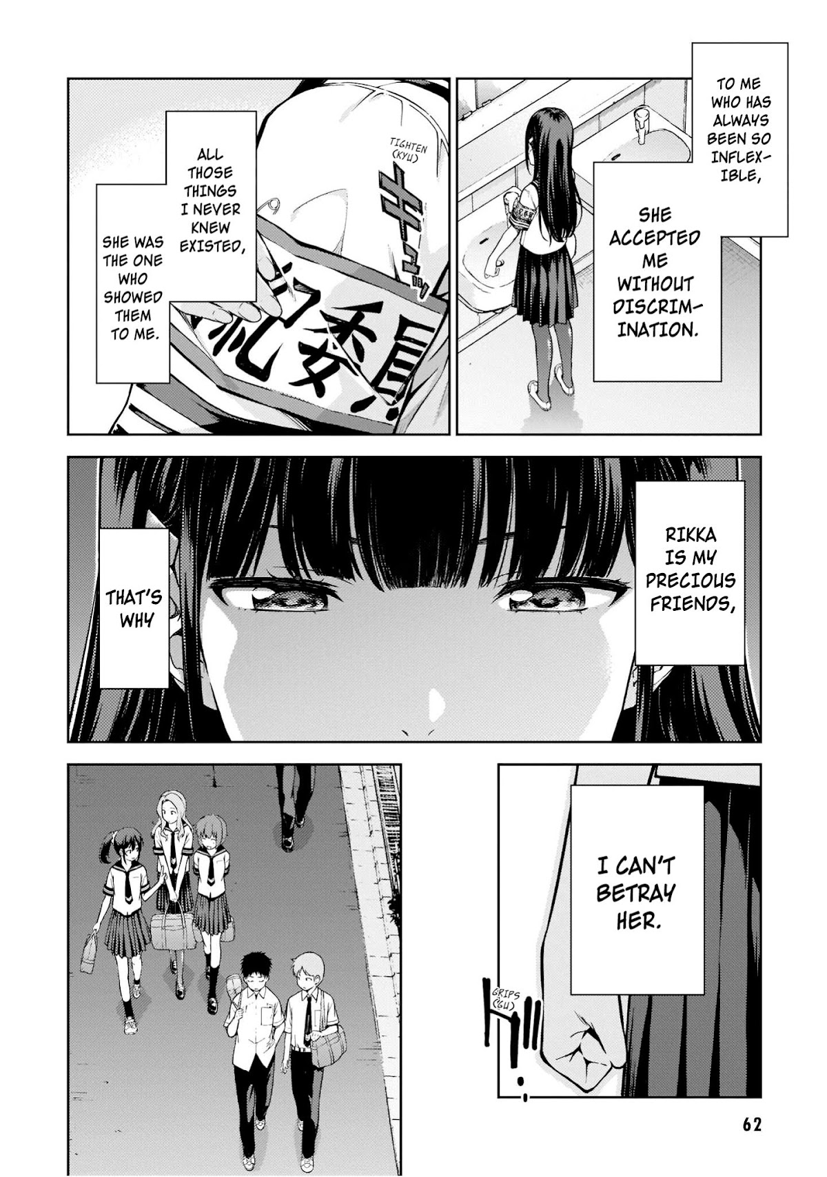 Lust Geass Chapter 8 page 4 - Chapter 8
