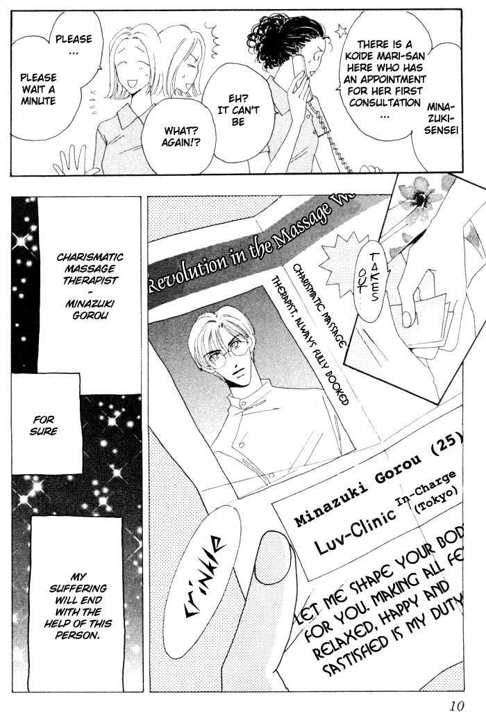 Luv Clinic Chapter 1 page 11 - Chapter 1