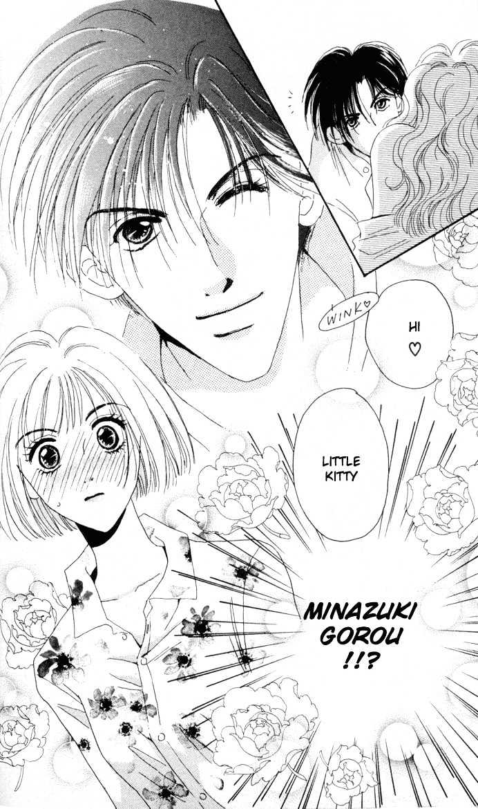 Luv Clinic Chapter 1 page 13 - Chapter 1
