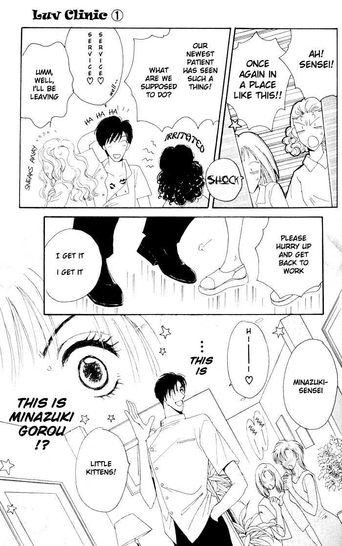 Luv Clinic Chapter 1 page 14 - Chapter 1