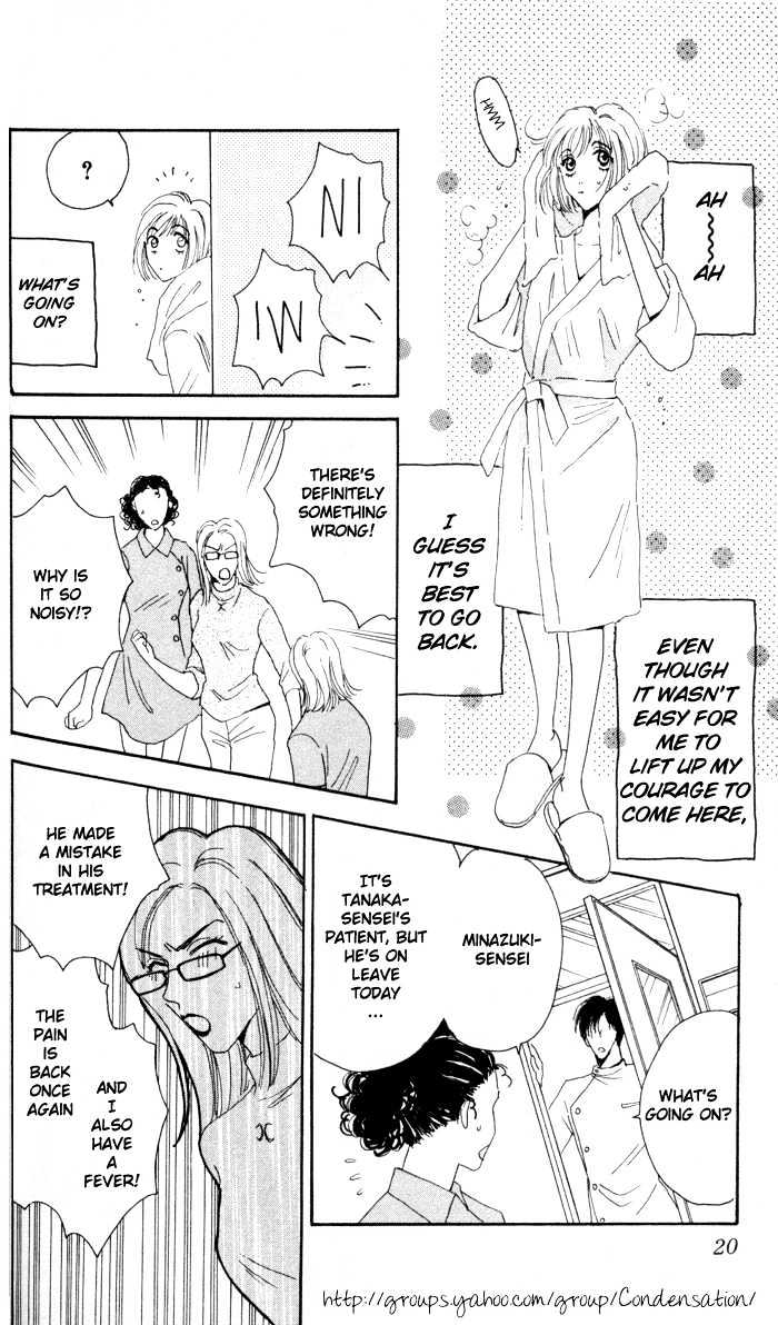 Luv Clinic Chapter 1 page 21 - Chapter 1