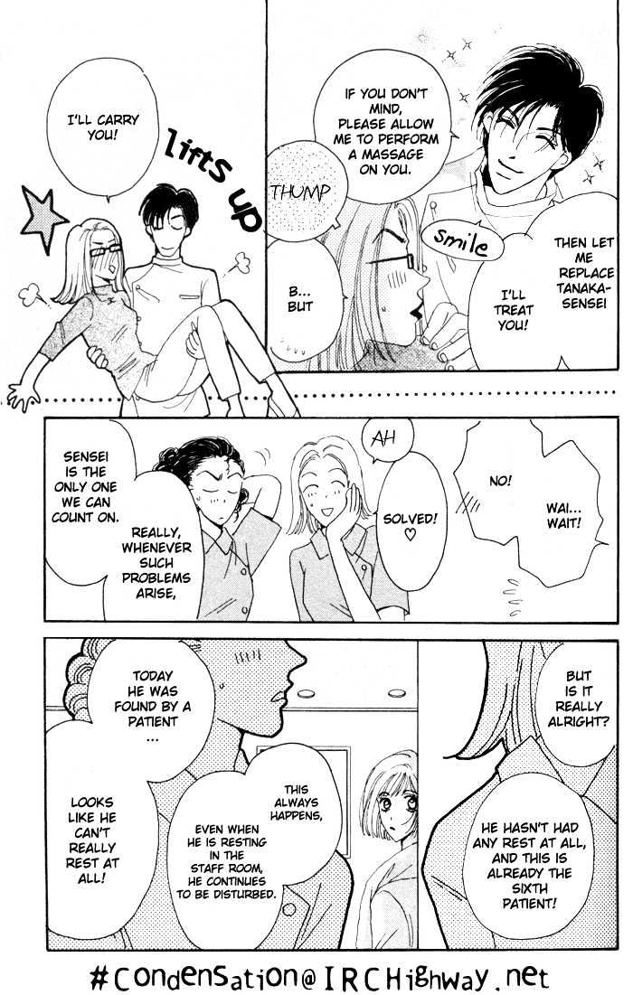 Luv Clinic Chapter 1 page 22 - Chapter 1