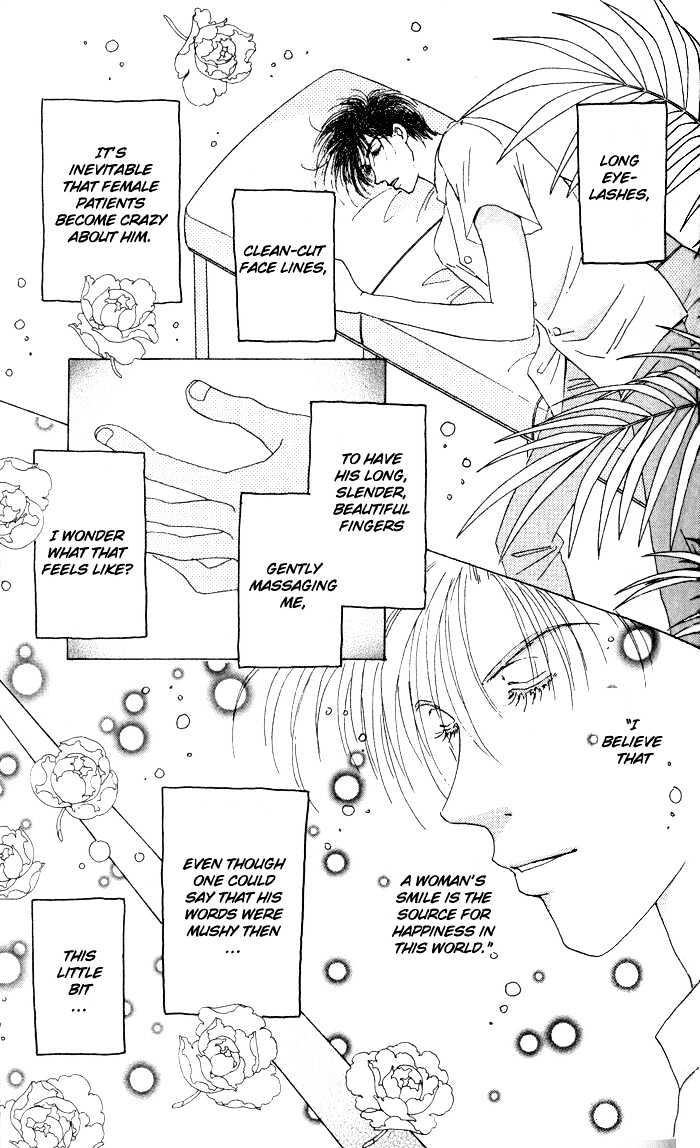 Luv Clinic Chapter 1 page 27 - Chapter 1