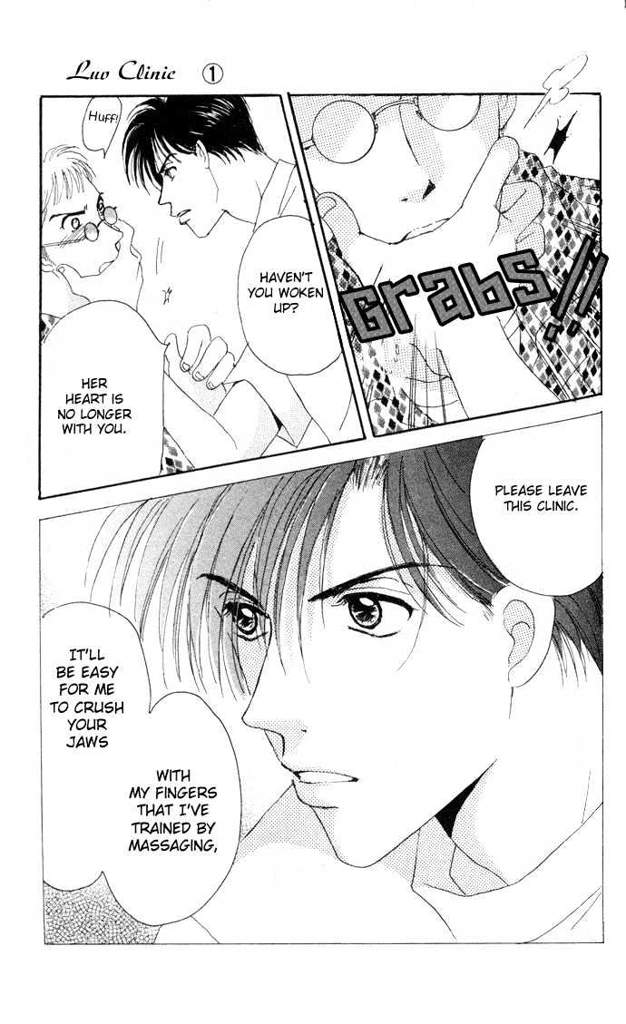 Luv Clinic Chapter 1 page 35 - Chapter 1