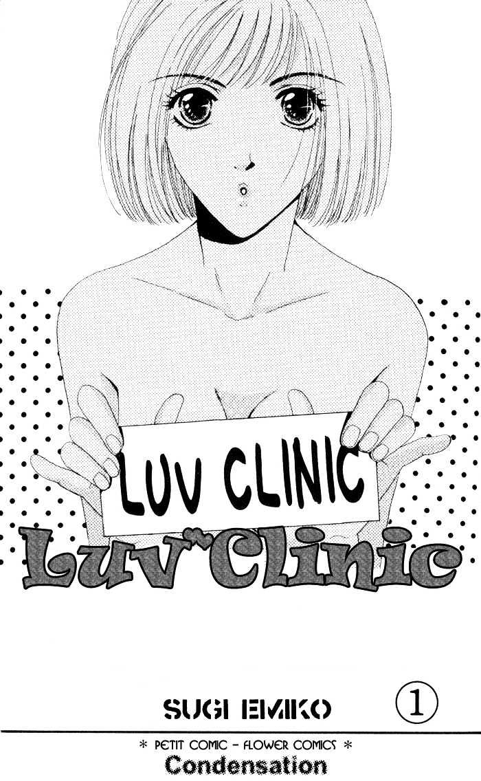 Luv Clinic Chapter 1 page 4 - Chapter 1
