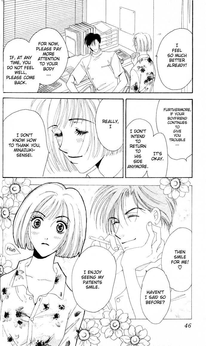 Luv Clinic Chapter 1 page 44 - Chapter 1