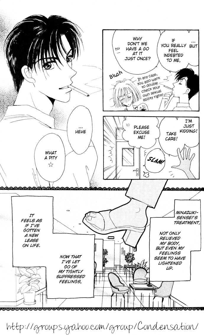 Luv Clinic Chapter 1 page 45 - Chapter 1