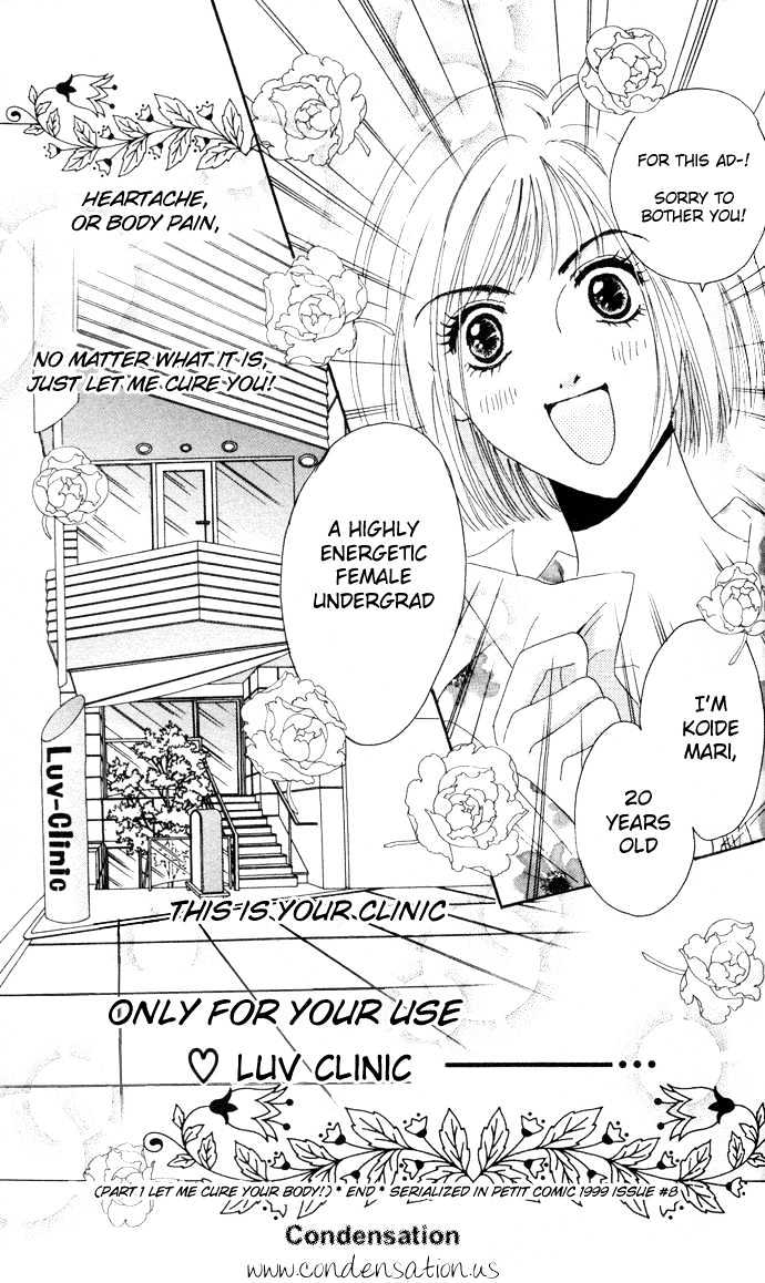 Luv Clinic Chapter 1 page 47 - Chapter 1