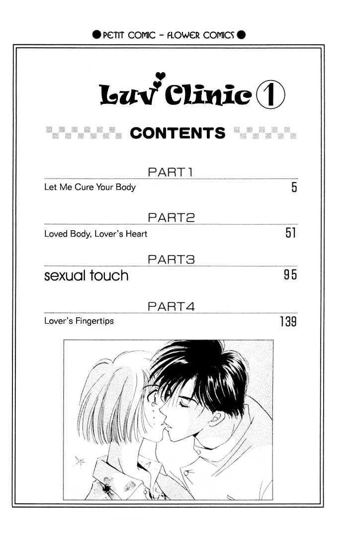 Luv Clinic Chapter 1 page 5 - Chapter 1