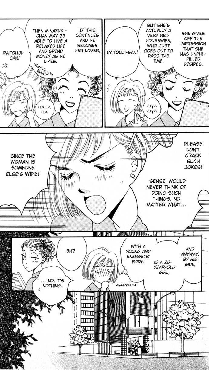 Luv Clinic Chapter 2 page 10 - Chapter 2