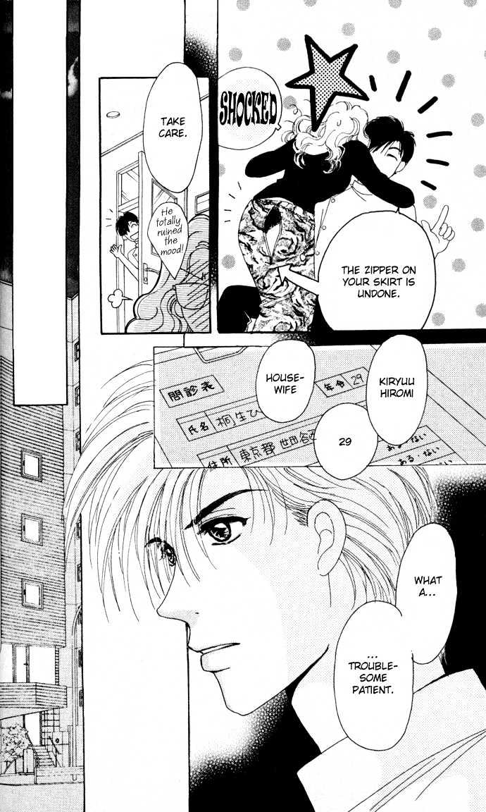 Luv Clinic Chapter 2 page 13 - Chapter 2