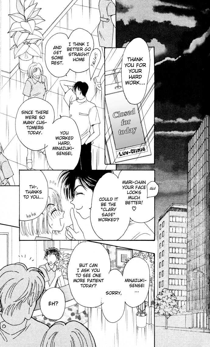 Luv Clinic Chapter 2 page 14 - Chapter 2