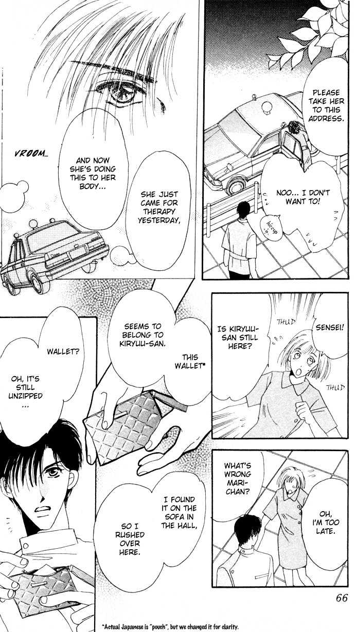 Luv Clinic Chapter 2 page 17 - Chapter 2