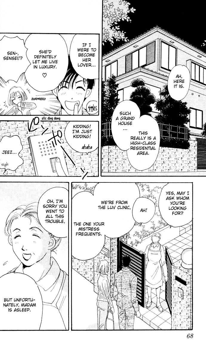 Luv Clinic Chapter 2 page 19 - Chapter 2