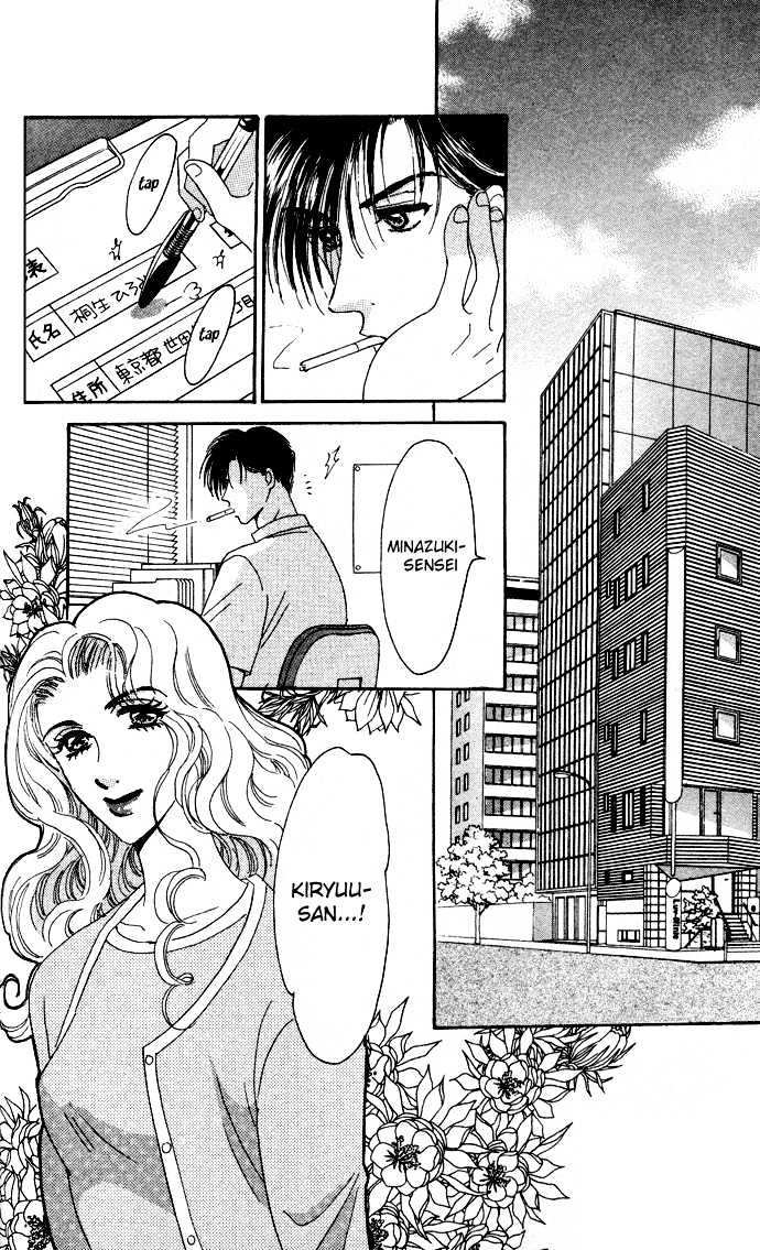 Luv Clinic Chapter 2 page 21 - Chapter 2