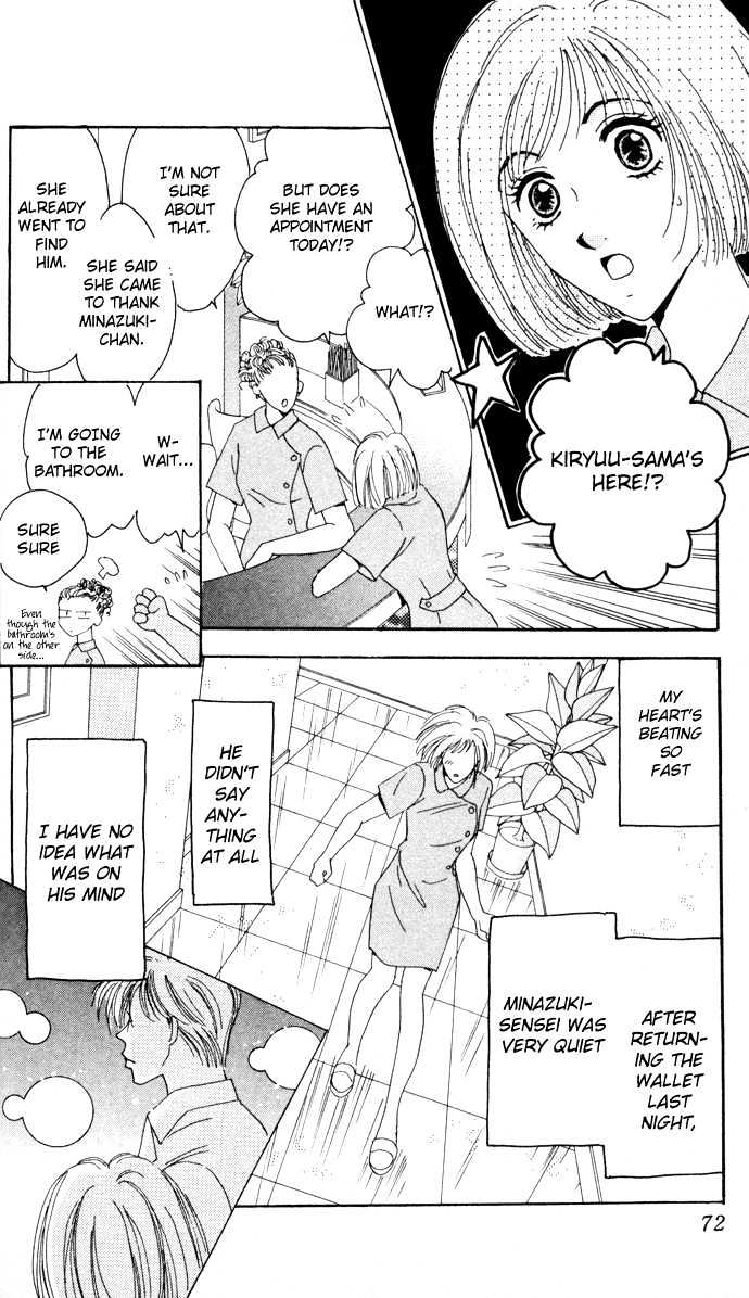 Luv Clinic Chapter 2 page 23 - Chapter 2