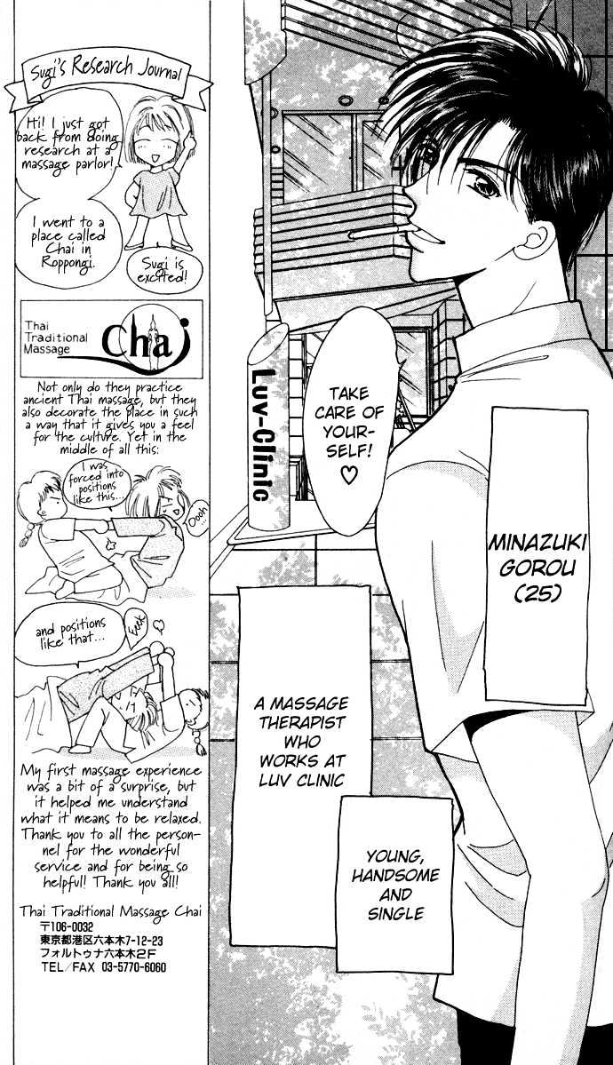 Luv Clinic Chapter 2 page 4 - Chapter 2