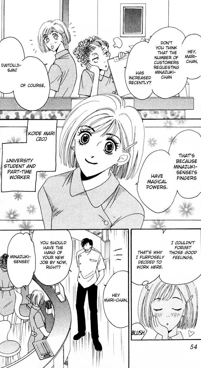 Luv Clinic Chapter 2 page 5 - Chapter 2