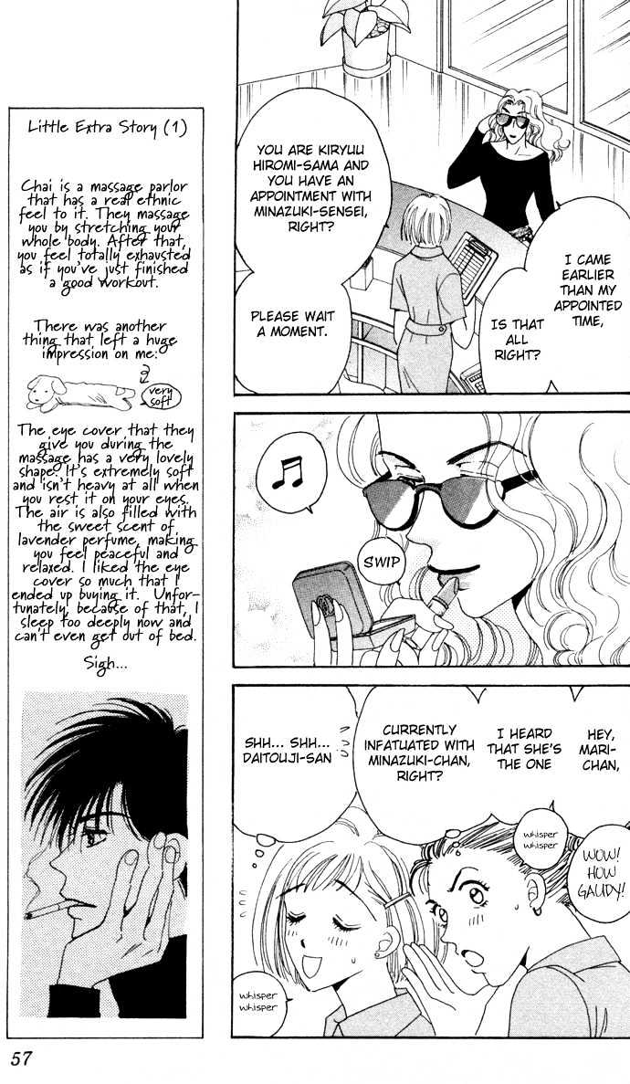 Luv Clinic Chapter 2 page 8 - Chapter 2