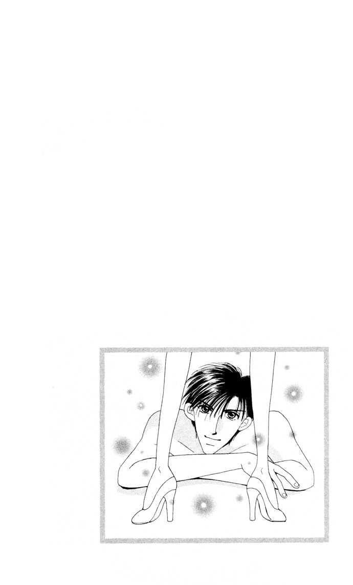 Luv Clinic Chapter 3 page 1 - Chapter 3