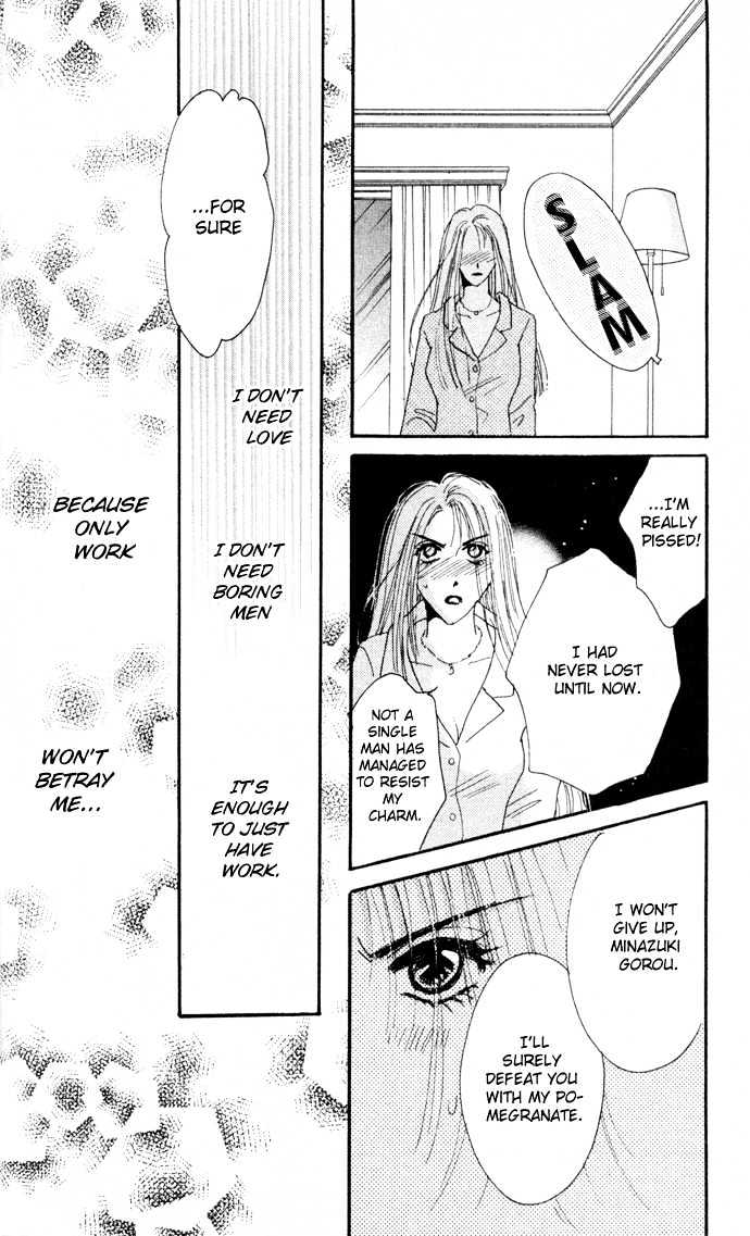 Luv Clinic Chapter 3 page 10 - Chapter 3