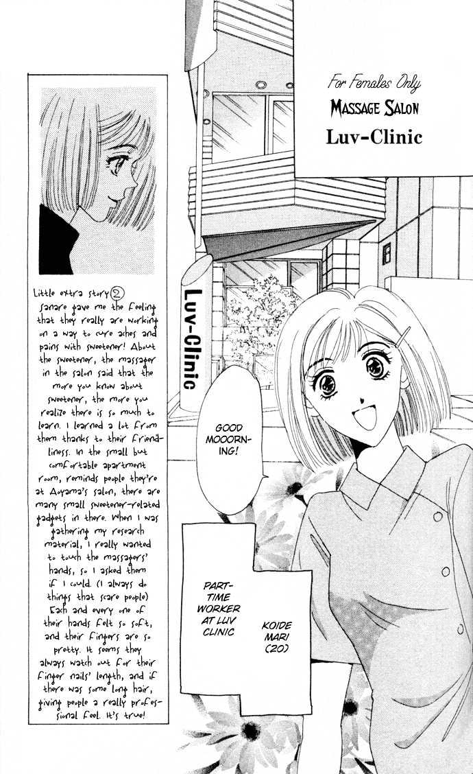 Luv Clinic Chapter 3 page 11 - Chapter 3