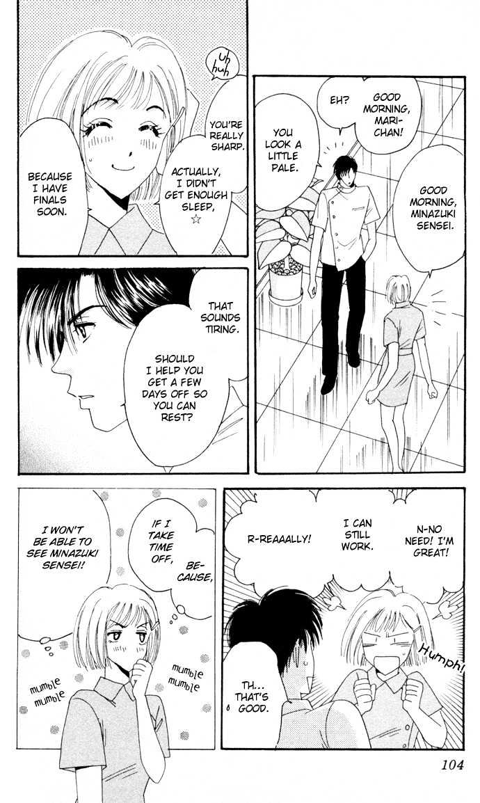 Luv Clinic Chapter 3 page 12 - Chapter 3