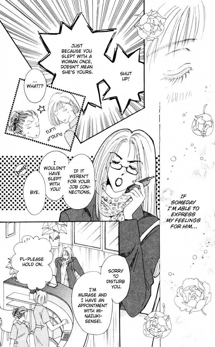 Luv Clinic Chapter 3 page 15 - Chapter 3