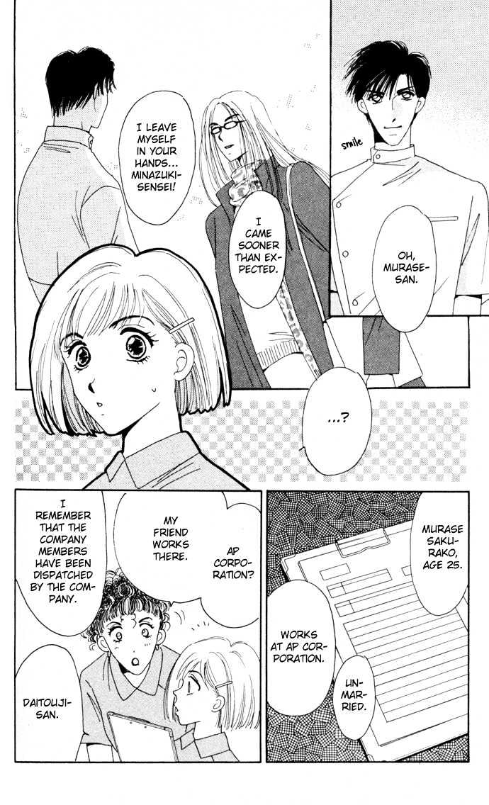Luv Clinic Chapter 3 page 16 - Chapter 3