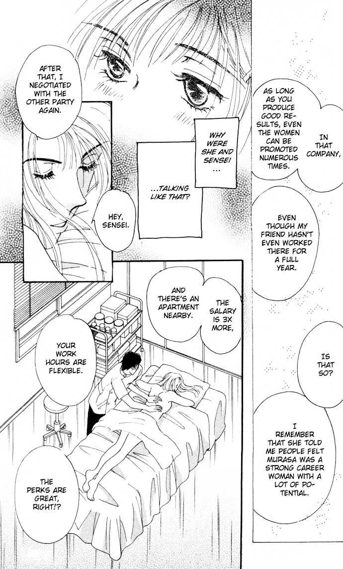 Luv Clinic Chapter 3 page 17 - Chapter 3