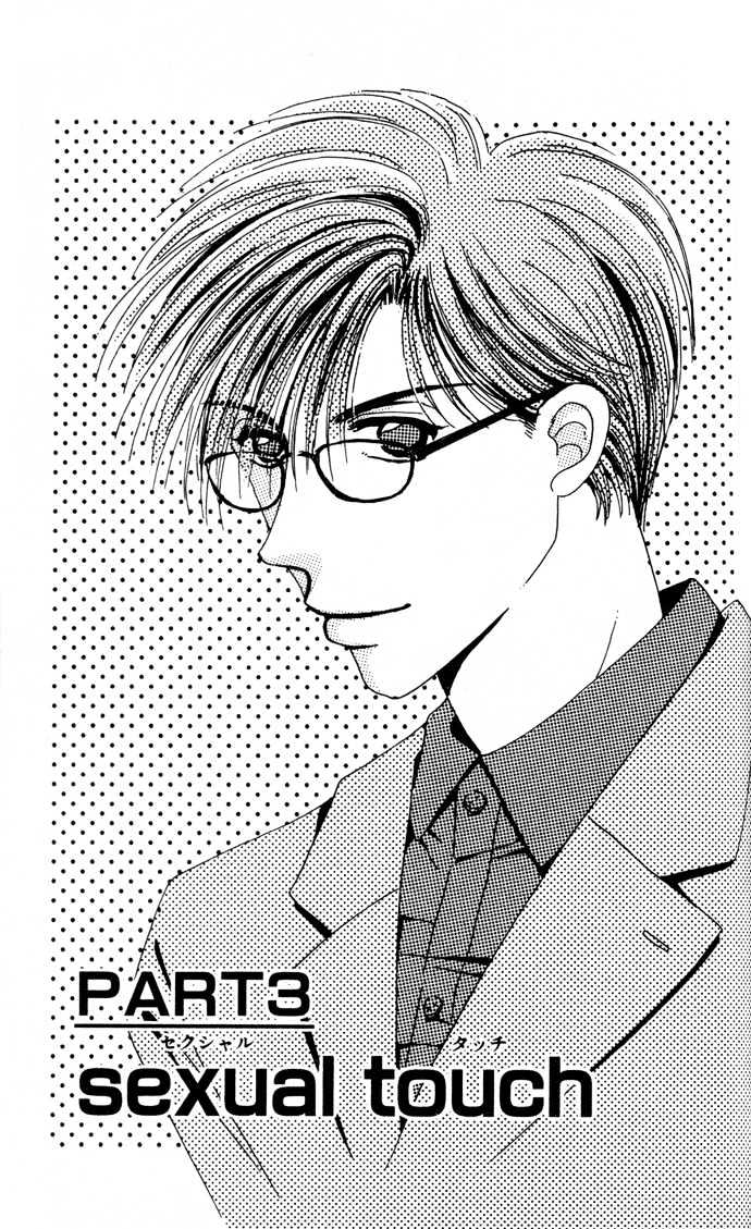 Luv Clinic Chapter 3 page 2 - Chapter 3