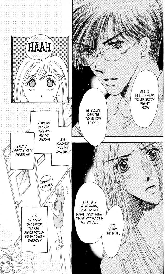 Luv Clinic Chapter 3 page 21 - Chapter 3