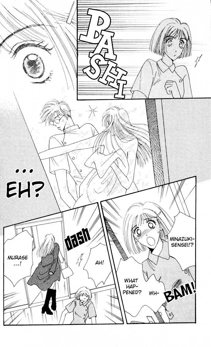 Luv Clinic Chapter 3 page 22 - Chapter 3